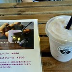 ラチエン スムージー - 