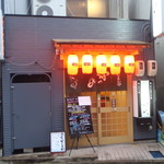 まいもんや かっぱ - 