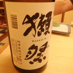 まいもんや かっぱ - 