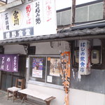 橋野食堂 - 店舗
