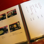 信水堂 - メニュー（2015年10月）