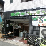 ジェラート・ベネ工房 - 