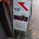 カレーの店シャリデス - 