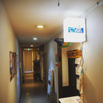 カレーの店シャリデス - 