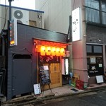 まいもんや かっぱ - 2016年9月　外観