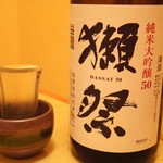 まいもんや かっぱ - 2016年9月　獺祭