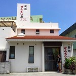 新垣ぜんざい屋 - 外観