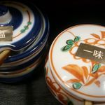 天ぷら たろじろう - 