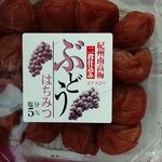 紀州梅干館 - 葡萄味@￥1000