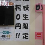 最近急成長のカラオケボックス By Calory2 カラオケ まねきねこ 吉祥寺北口店 吉祥寺 その他 食べログ 最近急成長のカラオケボックス By Calory2 カラオケ まねきねこ 吉祥寺北口店 吉祥寺 その他 食べログ