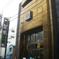 菜香新館 - 