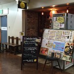 Risotteria GAKU - 時計台ビル地下1階にございますリゾットのお店です。