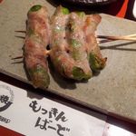 もっきんばーど - ししとう