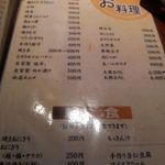 もっきんばーど - 