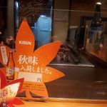 もっきんばーど - 