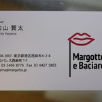 マルゴット エ バッチャーレ - 