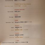 マルゴット エ バッチャーレ - 