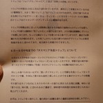 マルゴット エ バッチャーレ - 