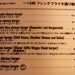 バーガーマニア - 