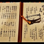 祇をん う桶や う - 『祇をん う桶や う』さんのメニュー～♪(^o^)丿