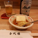 千代娘 - お通し＆ビール【2016年8月】