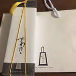 麻布 かどわき - 