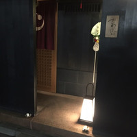 麻布 かどわき - 
