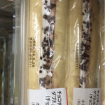 ファミリーマート - 料理写真: