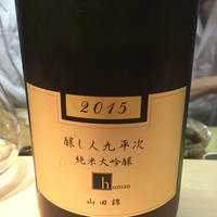 祇園新橋 中谷 - 