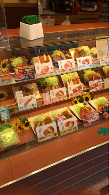 Saboten Nishi Koyama Nikomadori Ten photo 4