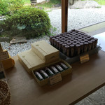 みやけ 旧鴻池邸表屋 - 