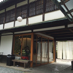 みやけ 旧鴻池邸表屋 - 