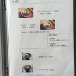 みやけ 旧鴻池邸表屋 - 