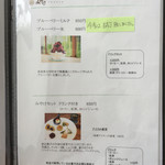 みやけ 旧鴻池邸表屋 - 