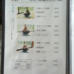 みやけ 旧鴻池邸表屋 - 