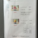 みやけ 旧鴻池邸表屋 - 