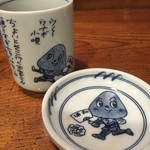 Nakamuraya - 湯呑とお新香の皿