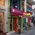 Espetalia - H.28.9.15.夜 西側からアプローチ
