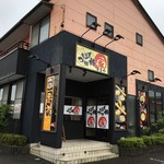 まる家 郡山堤店 - つけ麺＆ラーメンがおいしいまる家