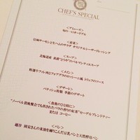 エグリーズ・ドゥ・葉山庵 - 