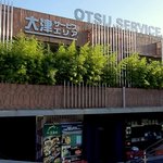 ootsusa-bisuerianoborisenfu-doko-to - お店の外観