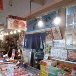 みやもと - 外観