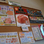 みやもと - 壁に貼られたメニュー