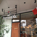 ビストロ ダイア - 