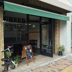 グリード スパイス - 