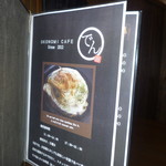 オコノミカフェ でん - 