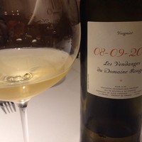 レストランエール - 