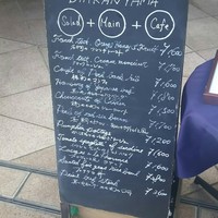 BISTRO FAVORI 代官山 - 
