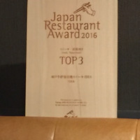 神戸牛炉釜炭焼ステーキ IDEA 銀座 - 