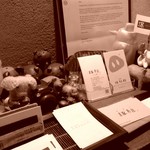 西麻布 豚組 - 入り口